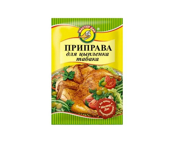 Приправа для Цыпленка табака 15 гр