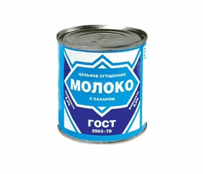 Сгущеное молоко 